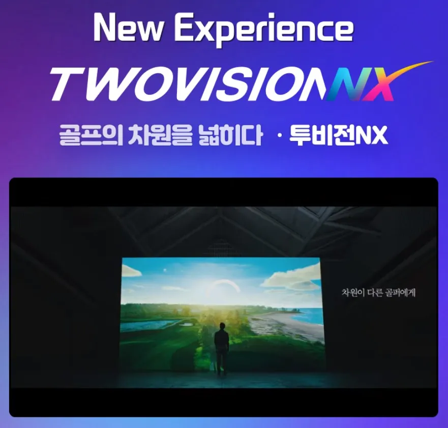 골프존파크 반포시티 대표 이미지