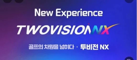 골프존파크 성수제이펍 대표 이미지