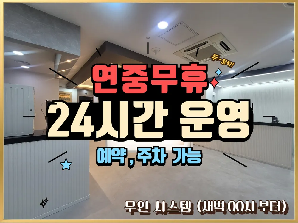 하이존 스크린 골프 대표 이미지