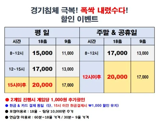 골프존 푸르지오 스크린골프 대표 이미지