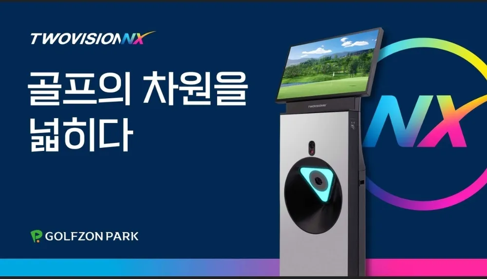 골프존파크 망우양원역점 대표 이미지