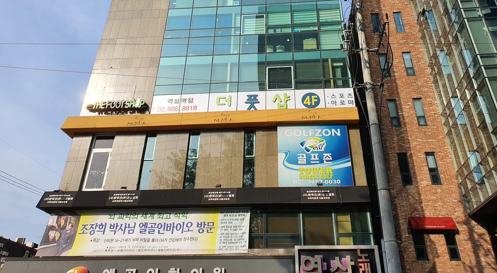 타워스크린골프 대표 이미지