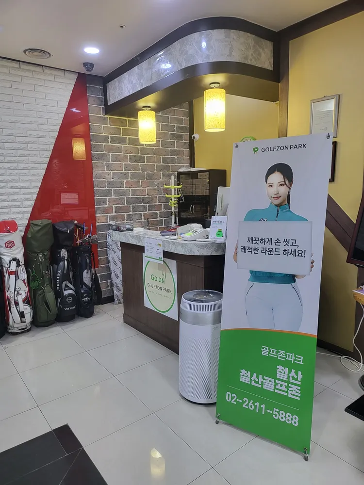 철산스크린 대표 이미지
