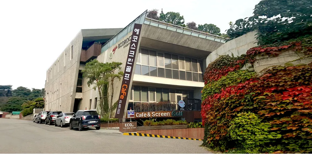 골프존 에코스크린골프 카페 대표 이미지