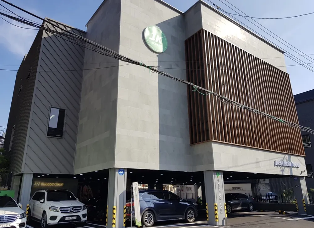 골프존파크 명륜JK스크린골프 대표 이미지