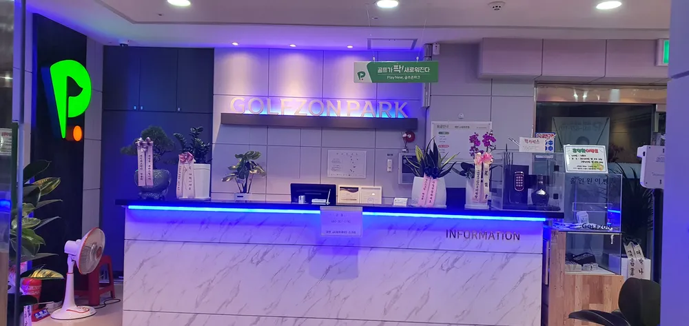 골프존파크 JJ골프존점 대표 이미지
