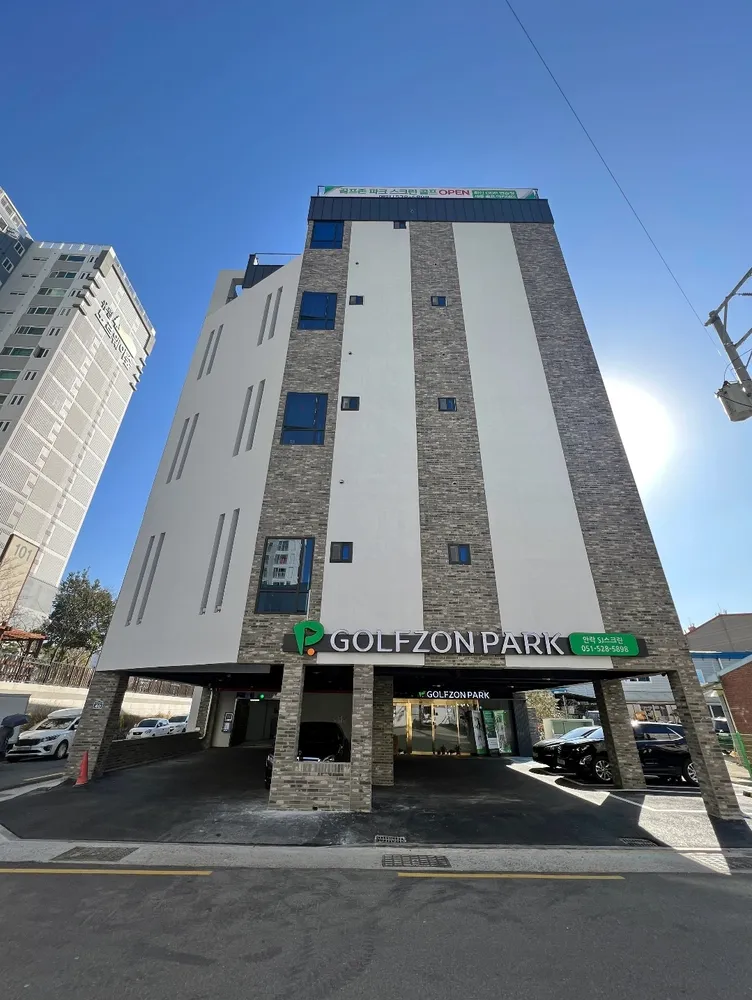 골프존파크 동래 SJ스크린 대표 이미지