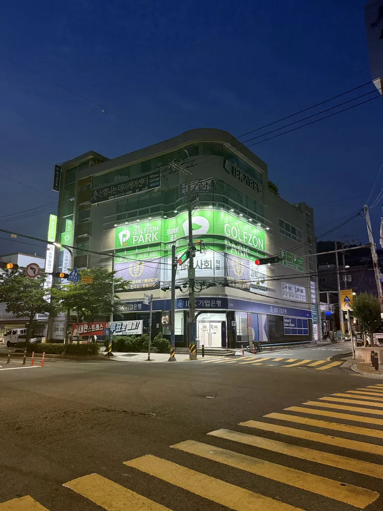 골프존파크 초읍 빅토리점 대표 이미지