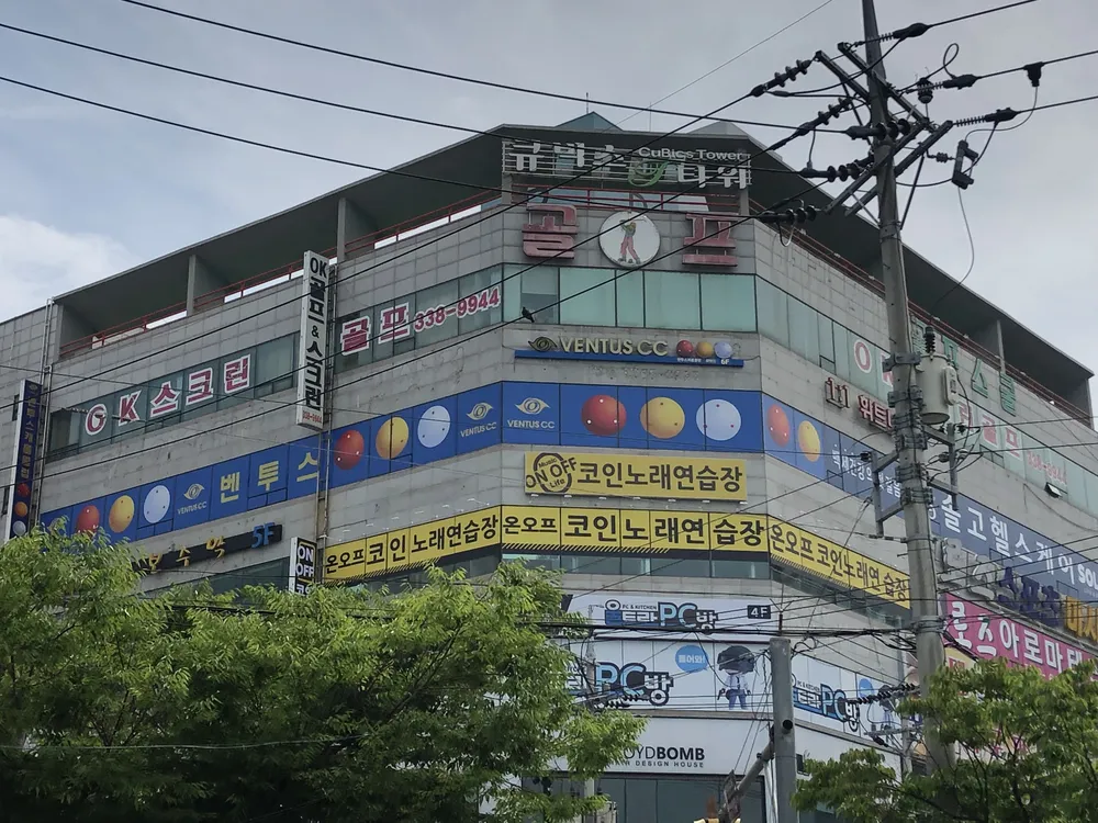 OK스크린골프 대표 이미지