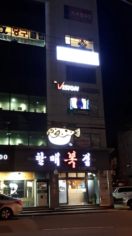 골프존올비전스크린골프 대표 이미지