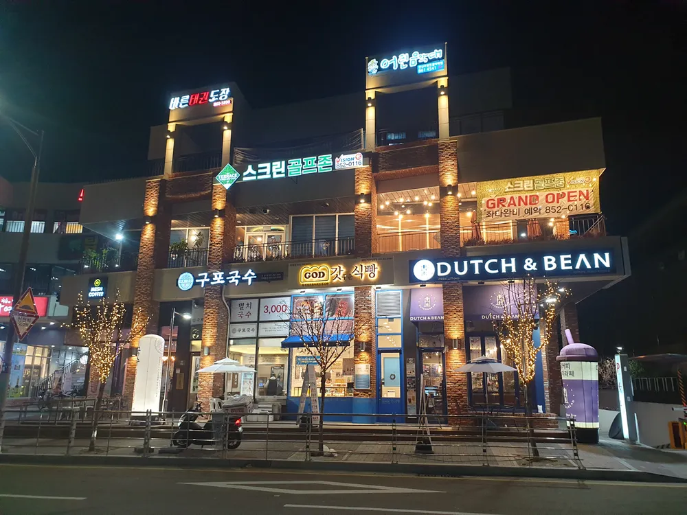 더 테라스 24시 스크린골프 대표 이미지