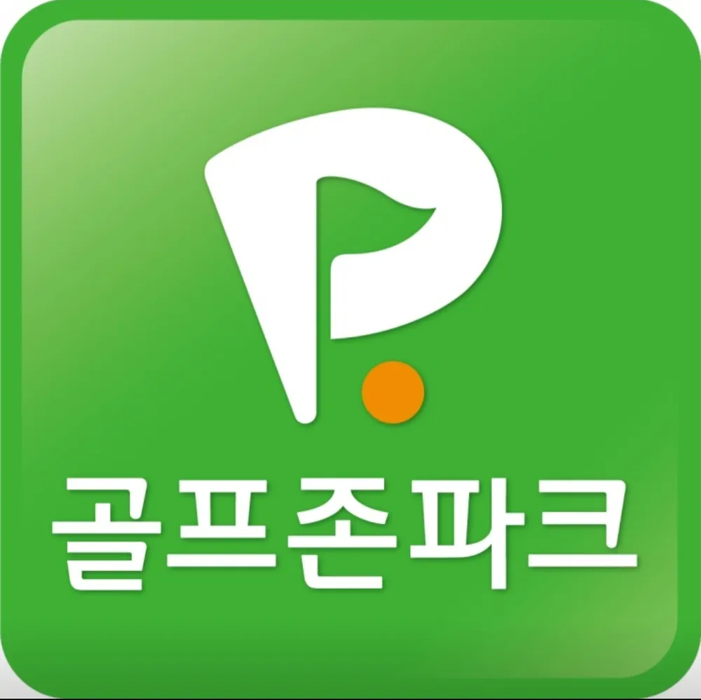 골프존파크 재송미진점 대표 이미지