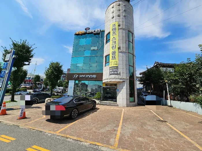 프렌즈스크린 동춘점 대표 이미지
