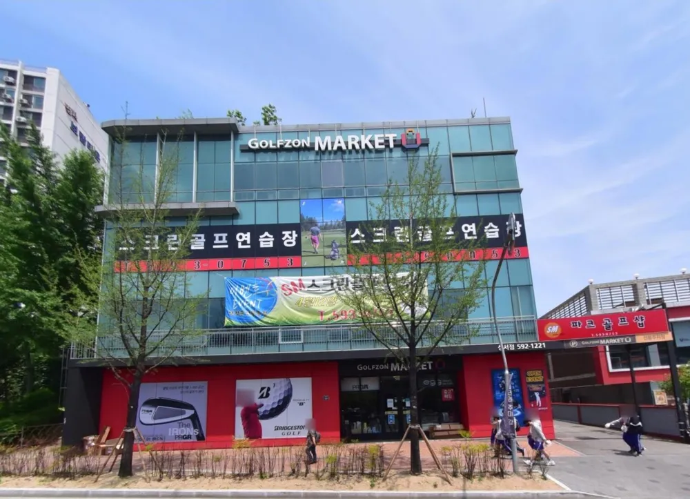 프렌즈 스크린 SM스크린골프 대표 이미지
