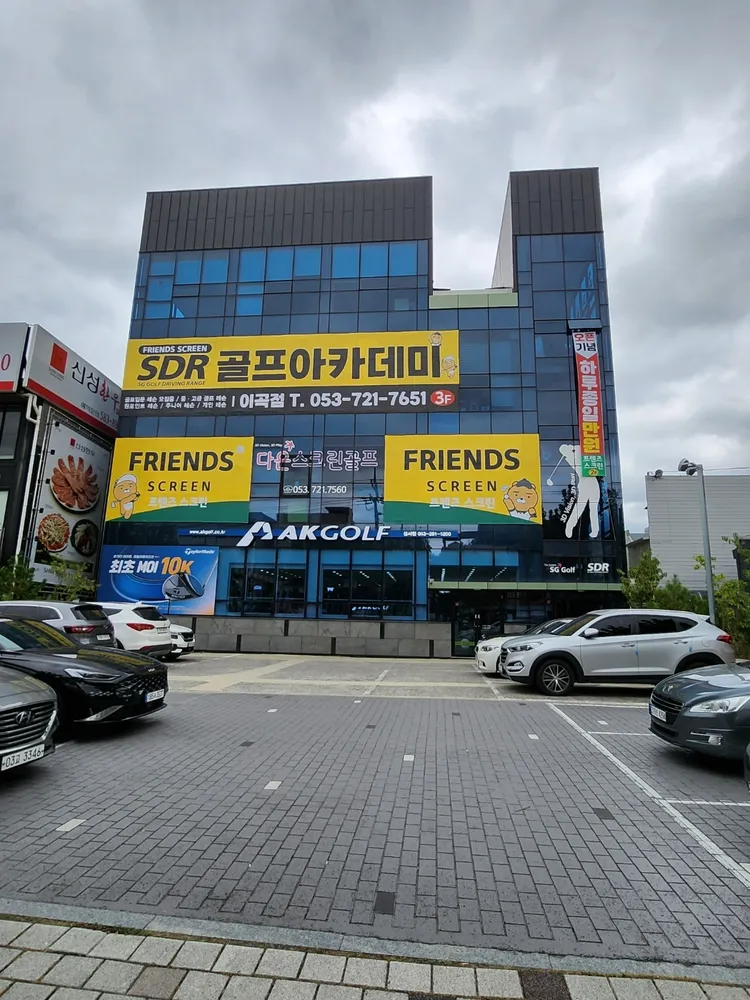 프렌즈스크린 다은스크린골프 대표 이미지