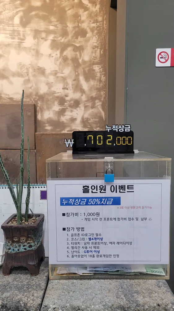 아싸골프존스크린 대표 이미지