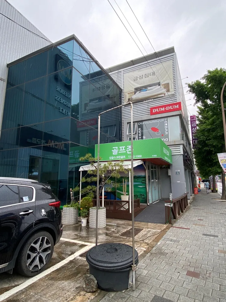 싱글스크린골프장 대표 이미지