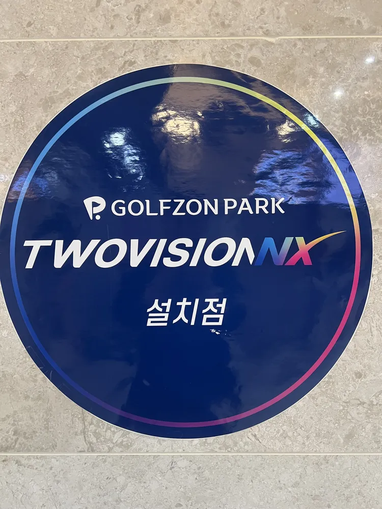 골프존파크 봉무 이시아골프 대표 이미지