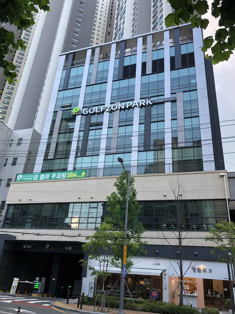 골프존파크 더범어 대표 이미지