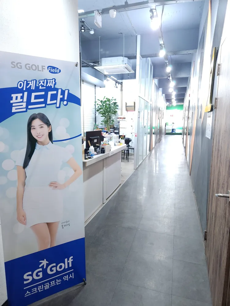 평화스크린골프 대표 이미지