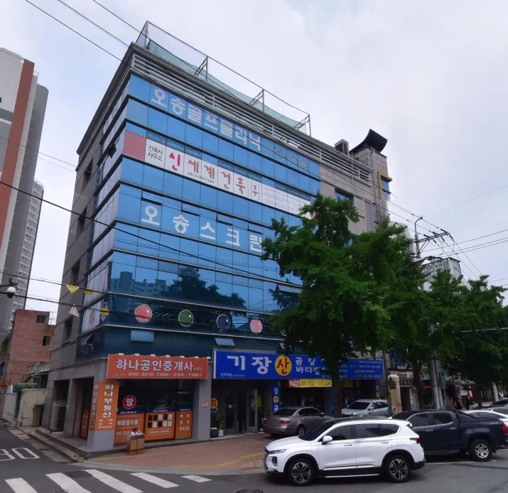 오송골프클리닉 대표 이미지