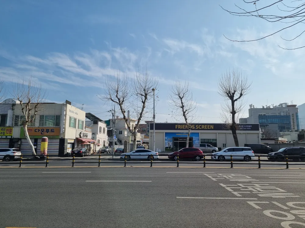 프렌즈 스크린 부사점 대표 이미지
