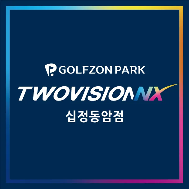 골프존파크 투비전NX 십정동암점 대표 이미지