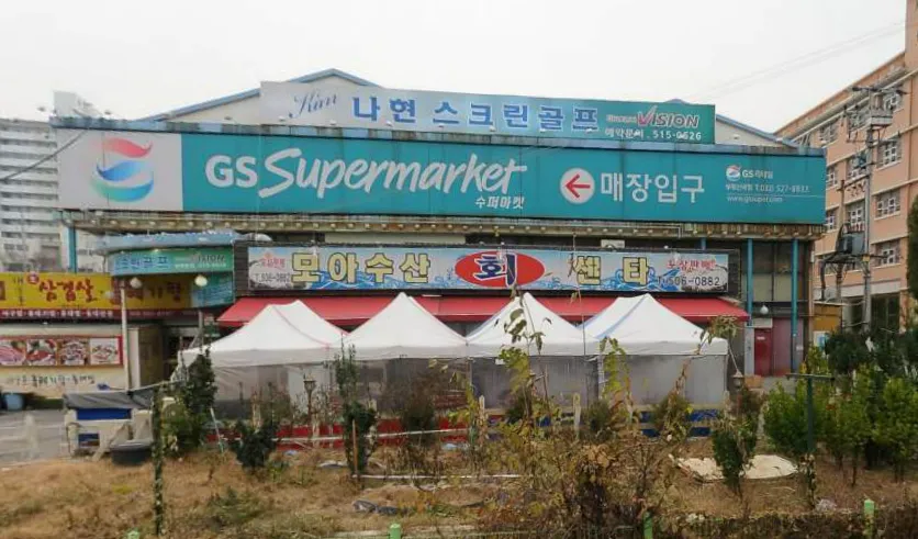 나현스크린골프 대표 이미지