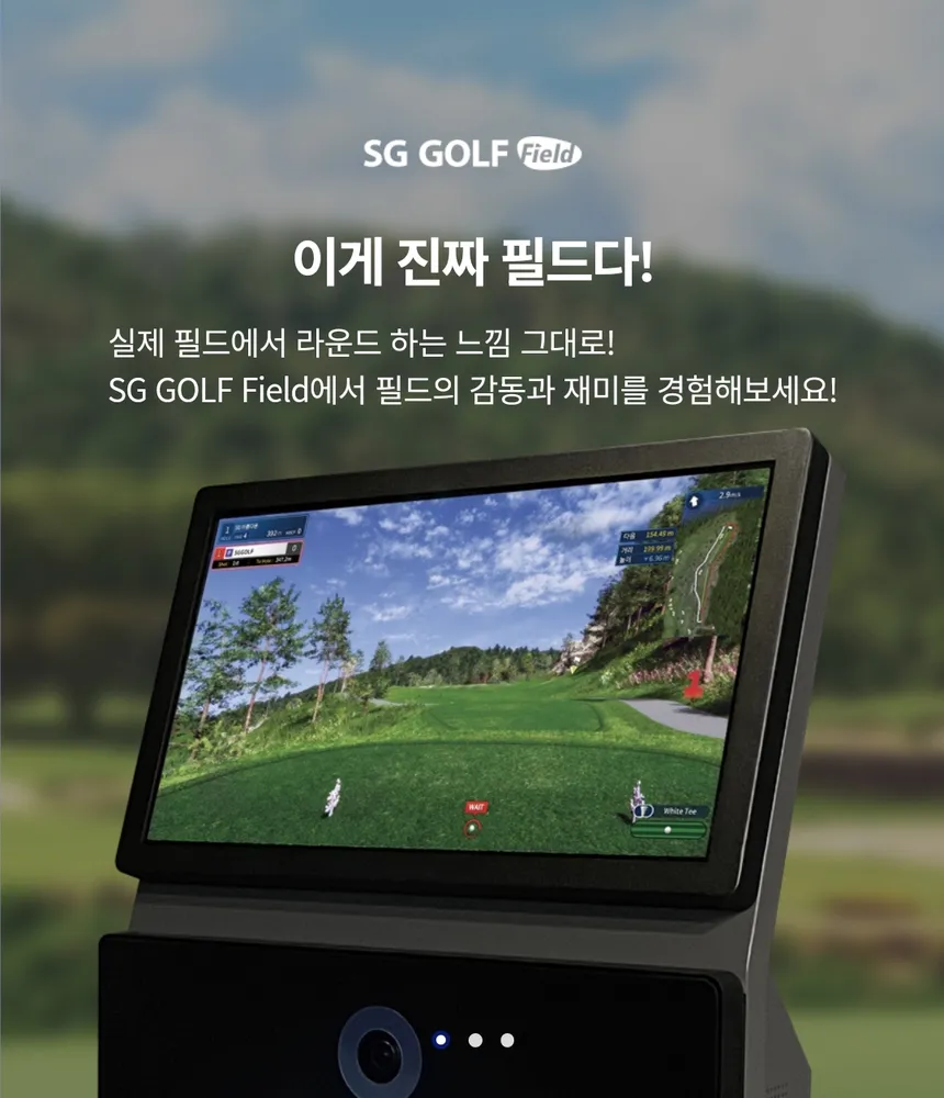 SG골프 청라에스지스크린골프 대표 이미지