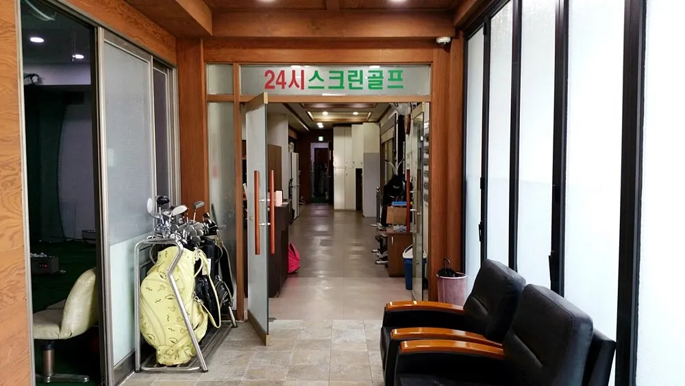 옥련스크린골프 대표 이미지
