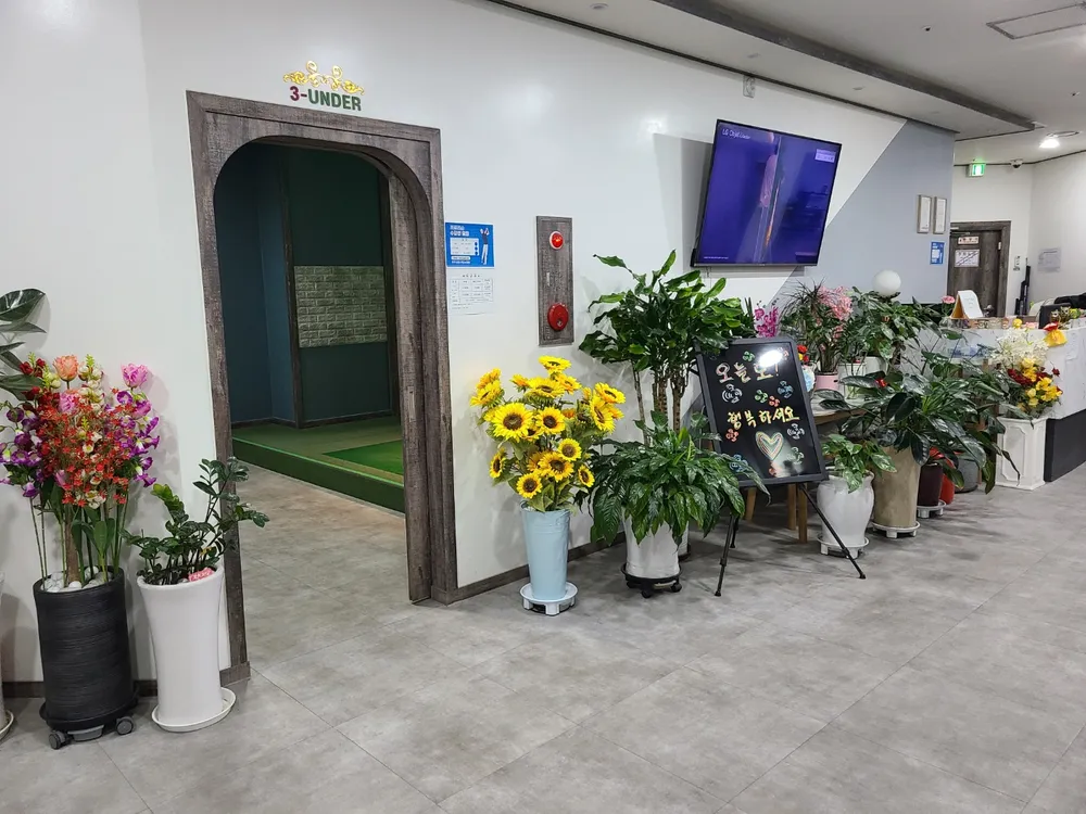 삼거리 골프존 대표 이미지