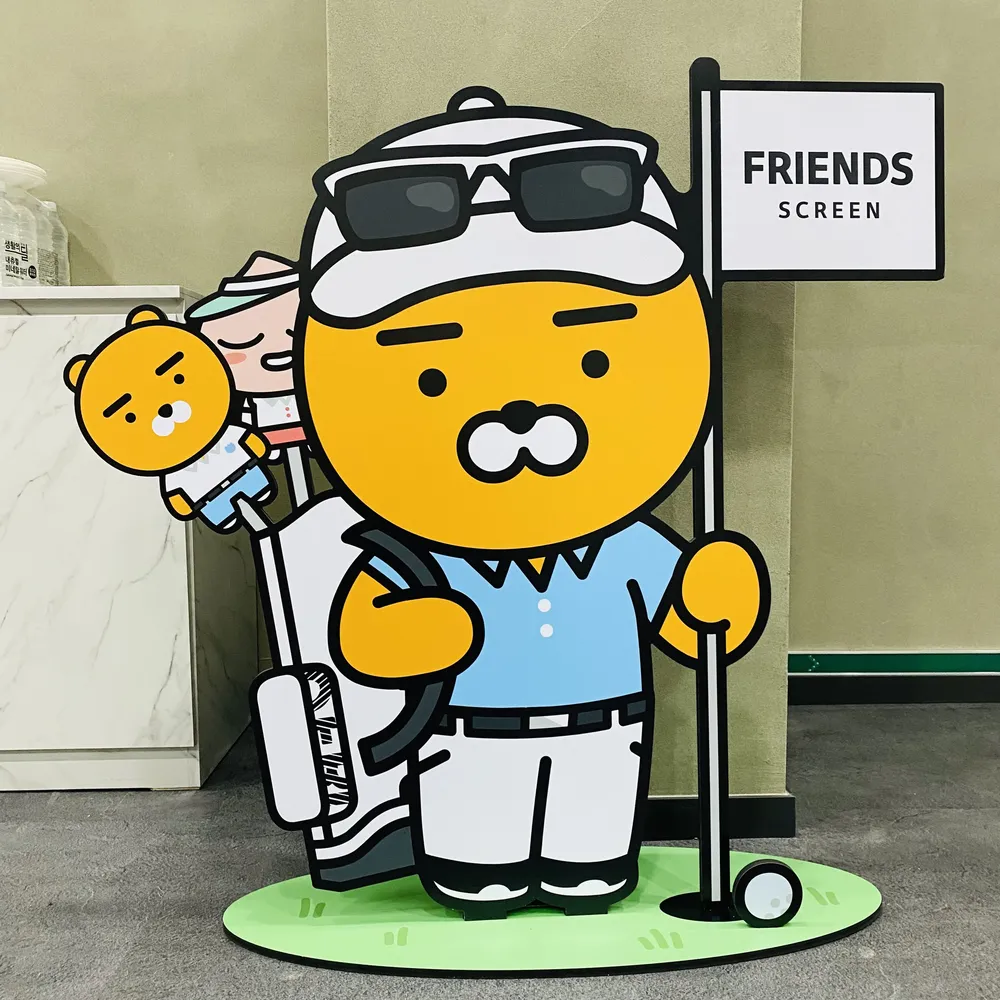 프렌즈스크린 영종운서1호점 대표 이미지