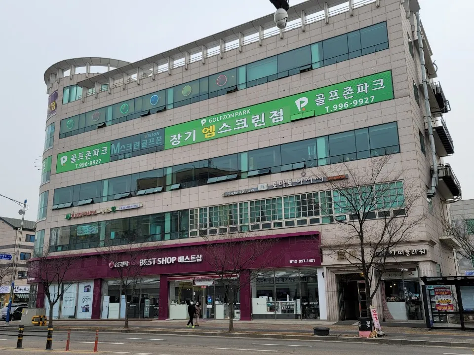 골프존파크 장기M스크린 대표 이미지