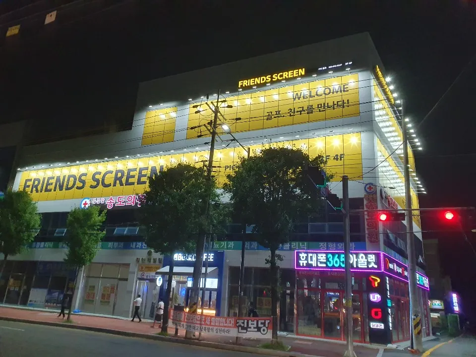 피아이씨골프 for KakaoVX 대표 이미지