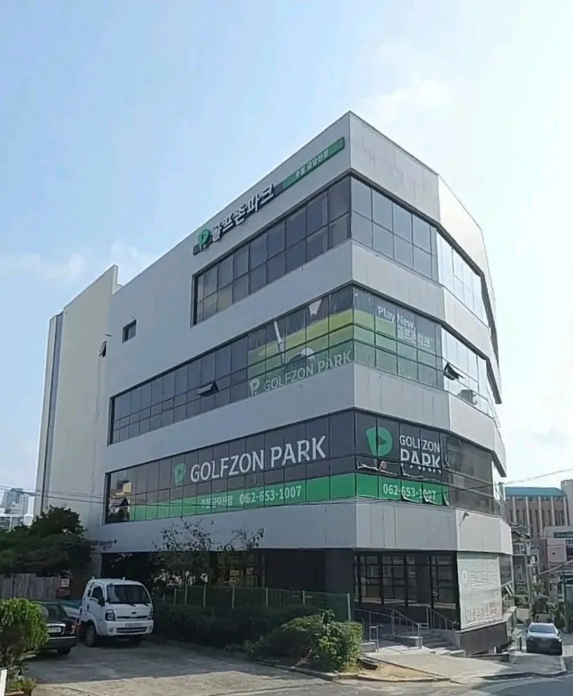 골프존파크 주월 금당산 대표 이미지