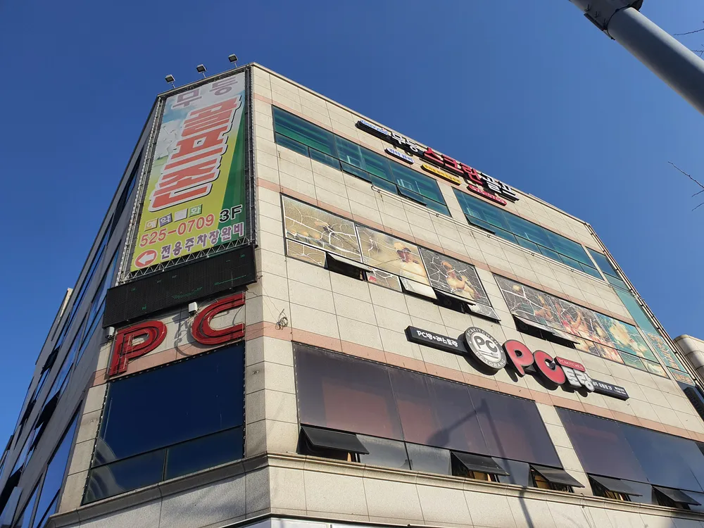 무등스크린골프존 대표 이미지