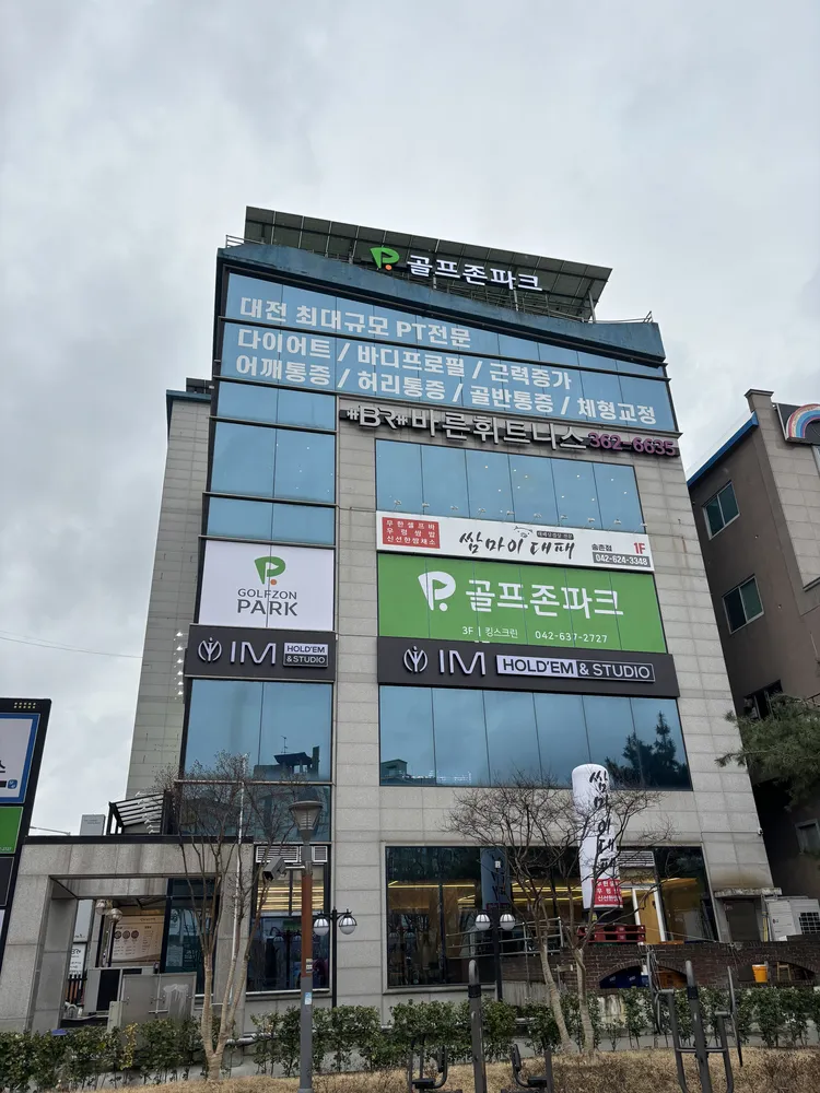 킹스크린 대표 이미지