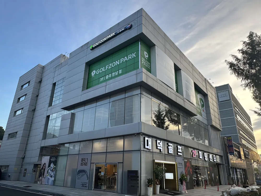 골프존파크 중리한남골프존 대표 이미지