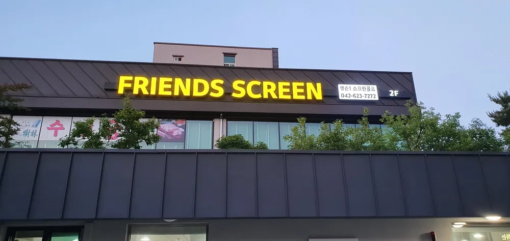 렛슨원스크린골프 대표 이미지
