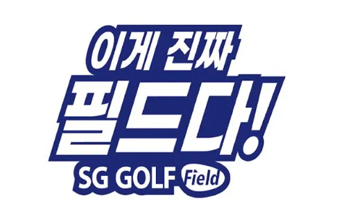 sg스크린골프24 신탄진점 대표 이미지