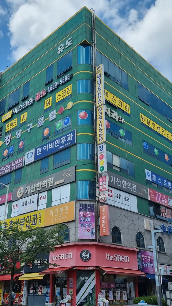 빅스크린골프 퀀텀송촌점 대표 이미지