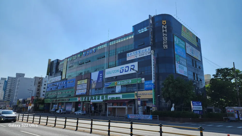 골프존파크 홍도 야스크린 대표 이미지