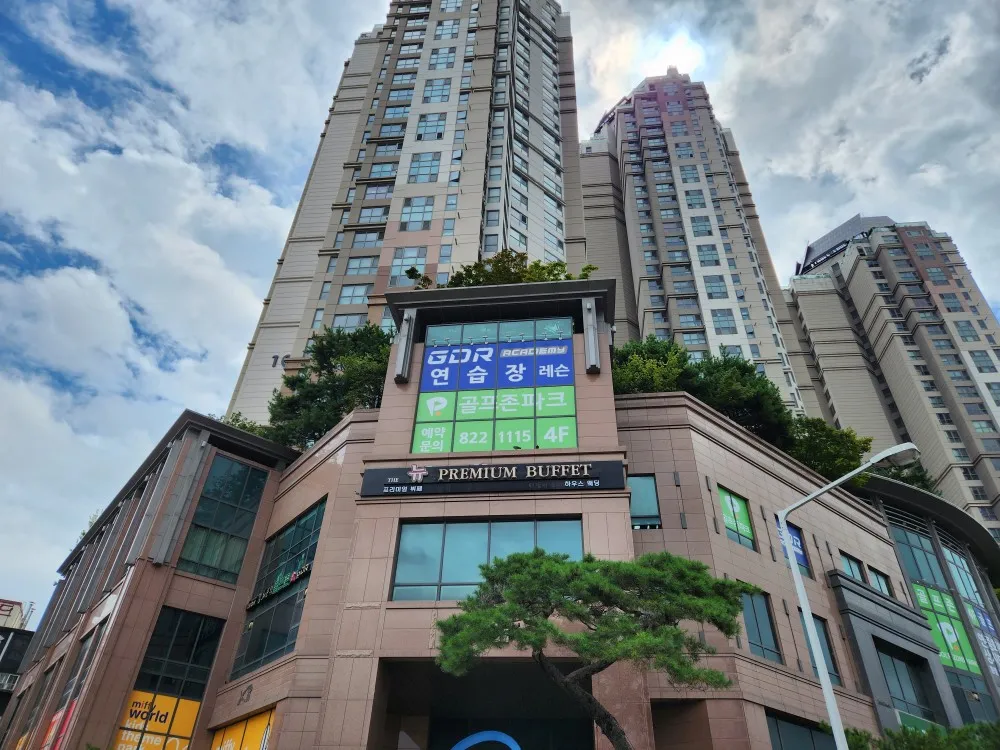 골프존파크 봉명 유성자이점 대표 이미지