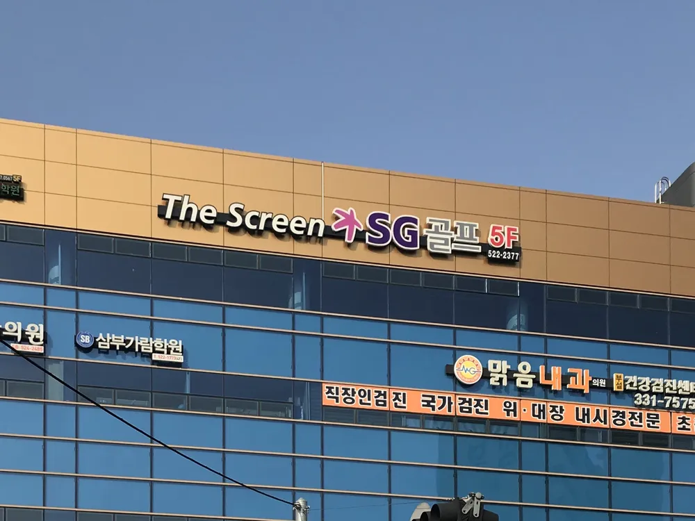 SG골프 대표 이미지