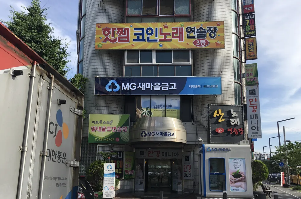 버드내스크린실내골프장 대표 이미지