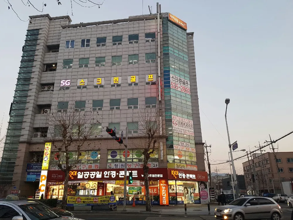 럭키에스지스크린골프 대표 이미지