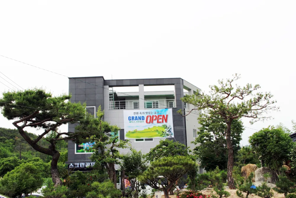 새터스크린골프 대표 이미지