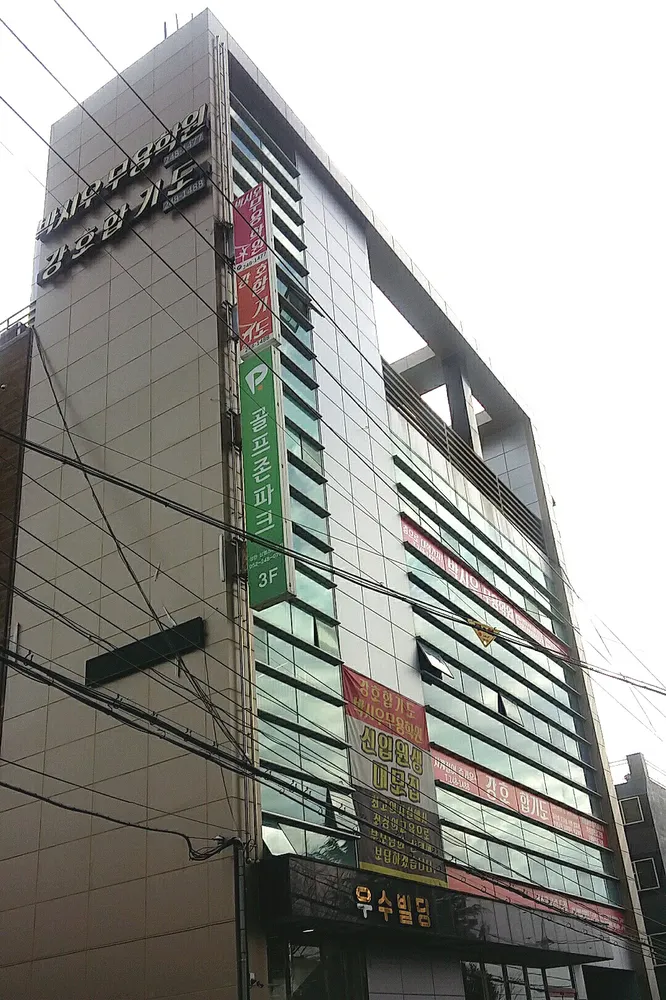 골프존파크 성안 신영스크린점 대표 이미지