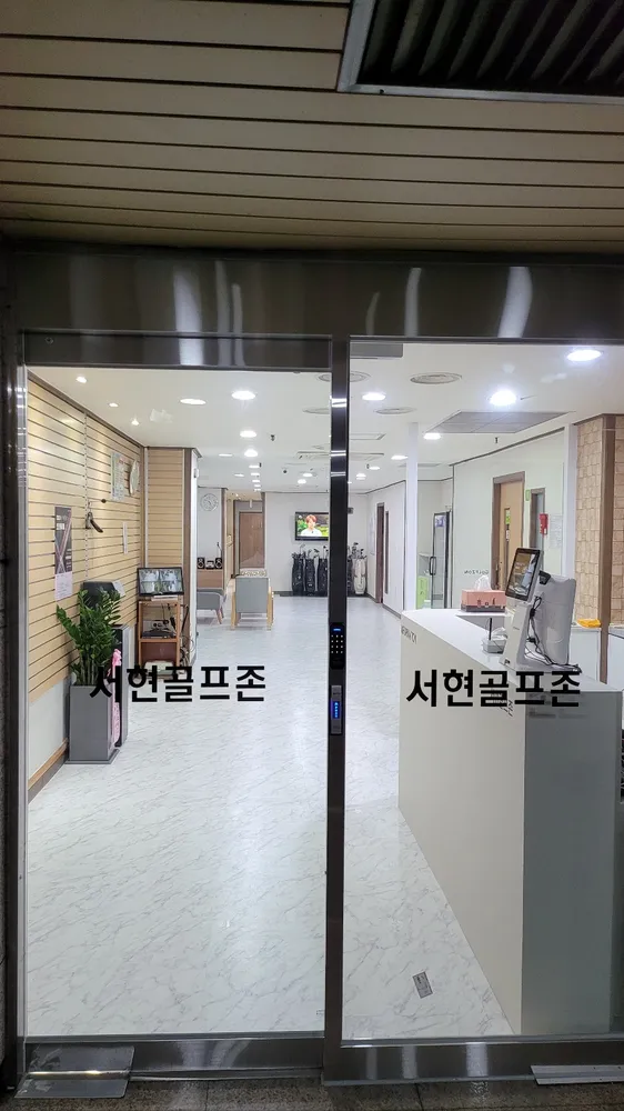 서현골프존 대표 이미지