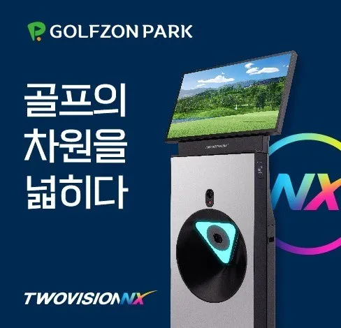 골프존파크 장항K스크린점 & GDR 대표 이미지